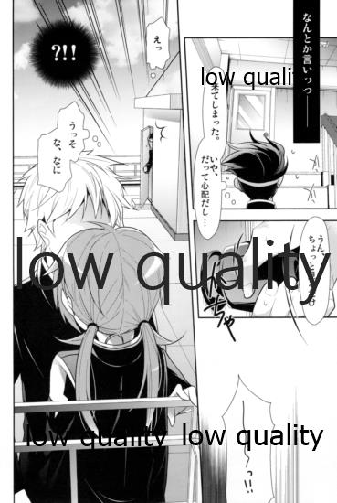 [Diethelm, Samgyetang (Mizuyuki, Seseri)] Hama x Ran! 2 (Inazuma Eleven GO) - Page 17