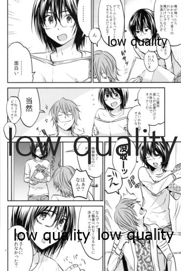 (C81) [orz (3u)] Happy Route (Bakuman) - Page 3