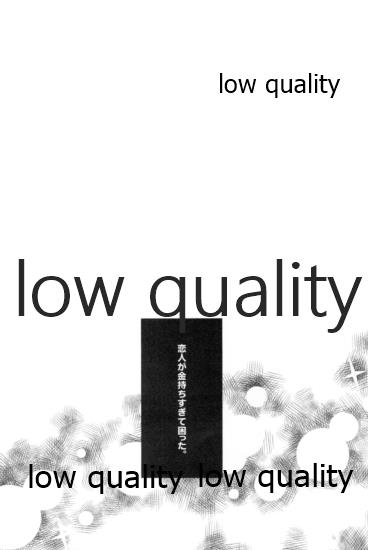 [Diethelm, Samgyetang (Mizuyuki, Seseri)] Nani o Kangaeteru ka Wakaranai Shinyuu no Koto o Shiritai (Inazuma Eleven GO) - Page 3