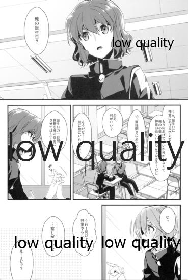 [Diethelm, Samgyetang (Mizuyuki, Seseri)] Nani o Kangaeteru ka Wakaranai Shinyuu no Koto o Shiritai (Inazuma Eleven GO) - Page 4