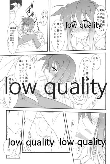 (C86) [Silver Way (Shirogane)] Marukute Eroi kara Shikatanai. (Owari no Chronicle) - Page 4