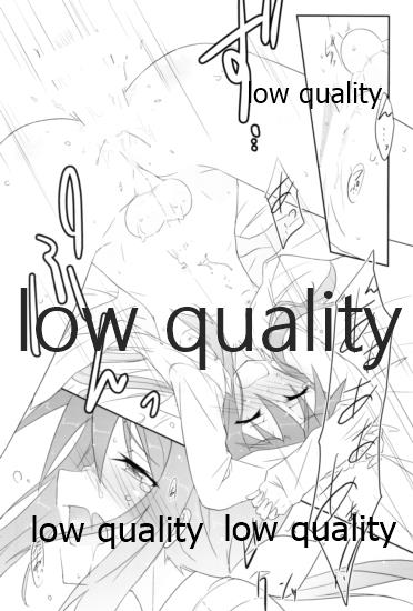 (C86) [Silver Way (Shirogane)] Marukute Eroi kara Shikatanai. (Owari no Chronicle) - Page 11