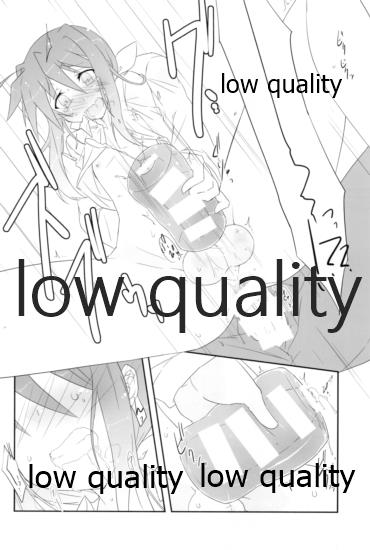 (C86) [Silver Way (Shirogane)] Marukute Eroi kara Shikatanai. (Owari no Chronicle) - Page 15