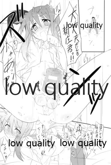 (C86) [Silver Way (Shirogane)] Marukute Eroi kara Shikatanai. (Owari no Chronicle) - Page 17