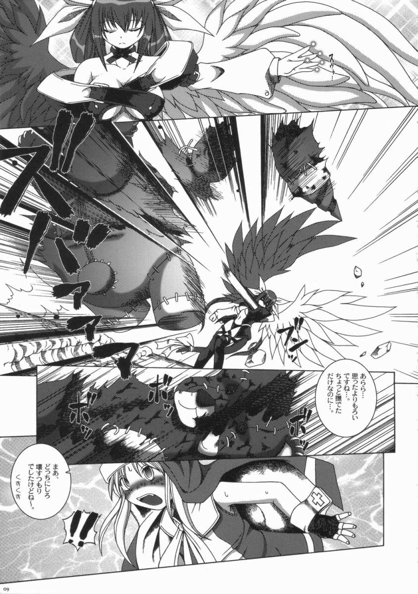 [AMAZAWA KINGDOM (Yuusuke Asazume)] Chocolate under world (Guilty Gear) - Page 8
