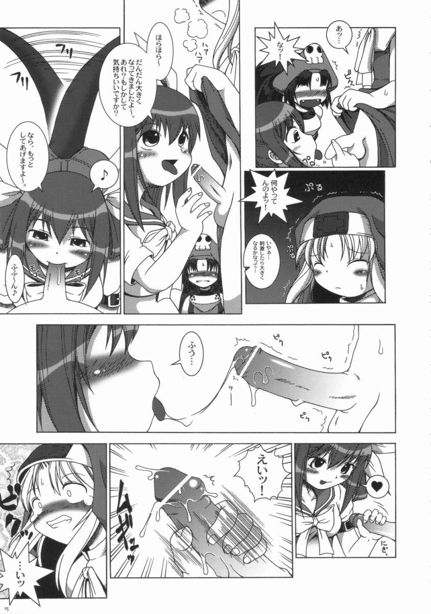 [AMAZAWA KINGDOM (Yuusuke Asazume)] Chocolate under world (Guilty Gear) - Page 14