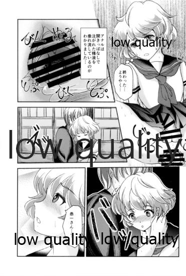 (C89) [Haikibutsu (Daichi)] Seido Josou Shounen 2 ~Kyoudai Genka~ - Page 18