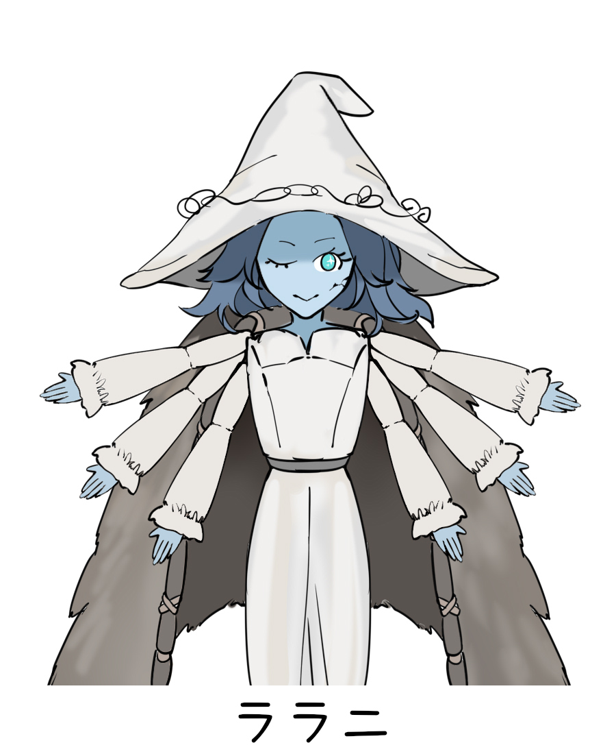 [ESI Shoujodon] Ranni the Witch (Elden Ring) - Page 17