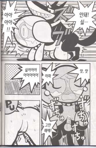 (C60) [Hayato-ya (Sakamoto Hayato)] THE PUFF PUFF GIRLS (The Powerpuff Girls) [Korean] - Page 40