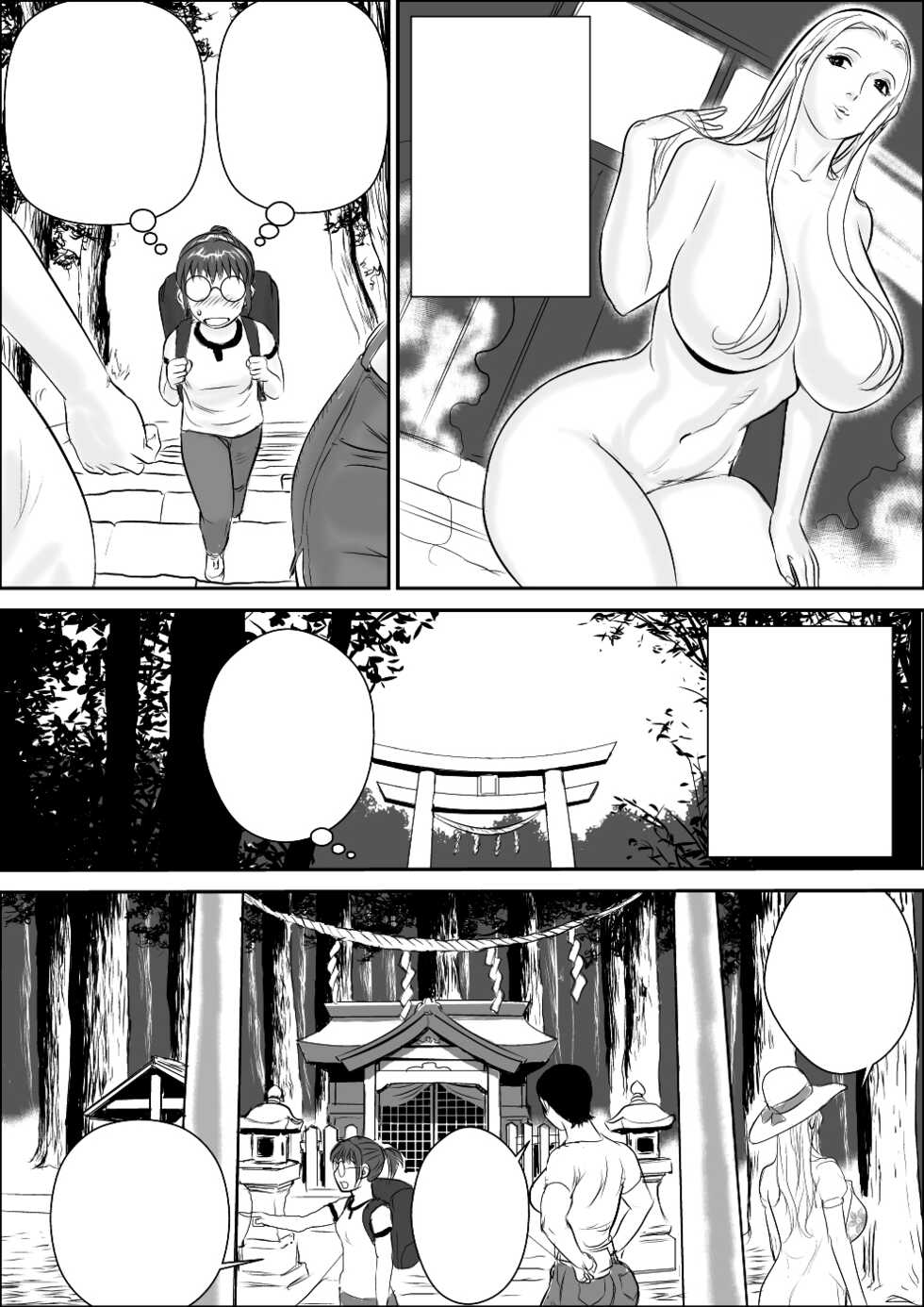 [Jinsukeya (Jinsuke)] Tengu-sama no Kamikakushi [Digital] [Textless] - Page 6
