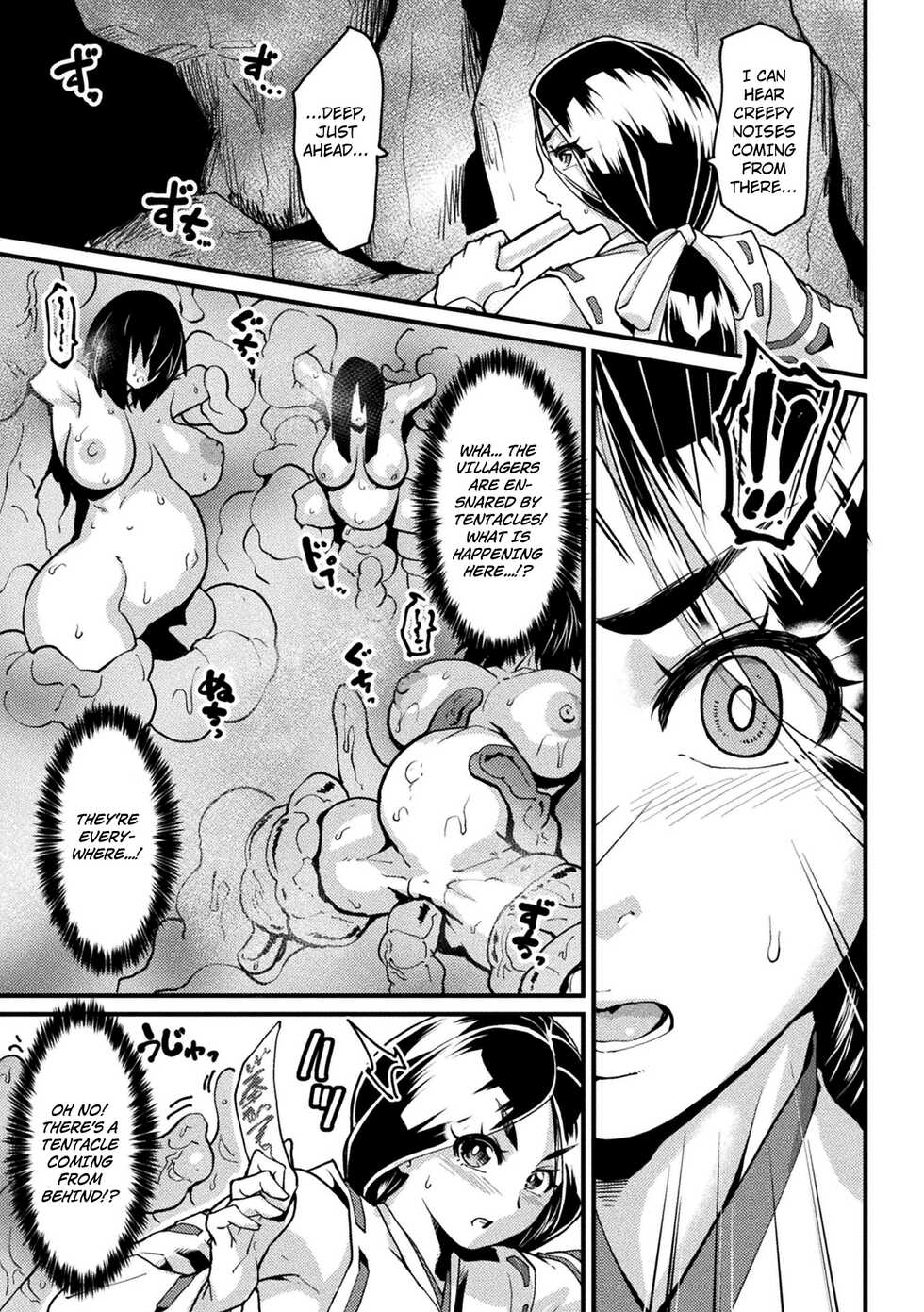 [Sorahachi Midoro] Taima no Miko ~Haiboku no Hate ([Anthology] 2D Comic Magazine Shokushu Beya Seigi no Heroine Nikugoku Ryoujoku de Mesu Ochi Acme Vol. 1) [English] [Kuraudo] [Digital] - Page 3