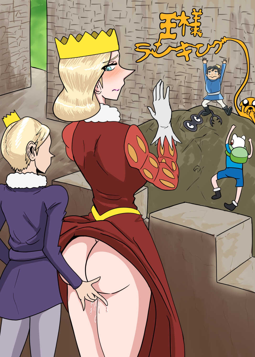 [Sinsen01] Hiling and the new king (Ousama Ranking) - Page 25