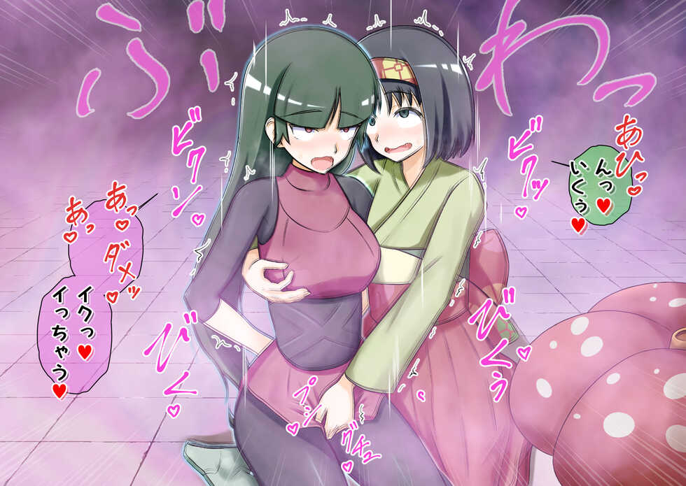 [Na Schacho] R Rocket Dan Sennou Harem Keikaku (Kanto Hen 2) (Pokémon) - Page 16