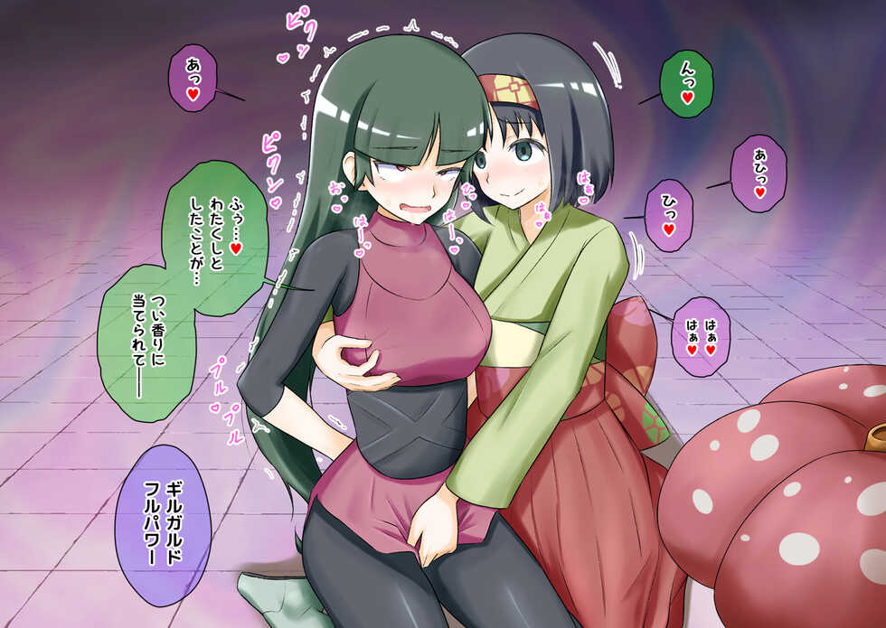 [Na Schacho] R Rocket Dan Sennou Harem Keikaku (Kanto Hen 2) (Pokémon) - Page 17