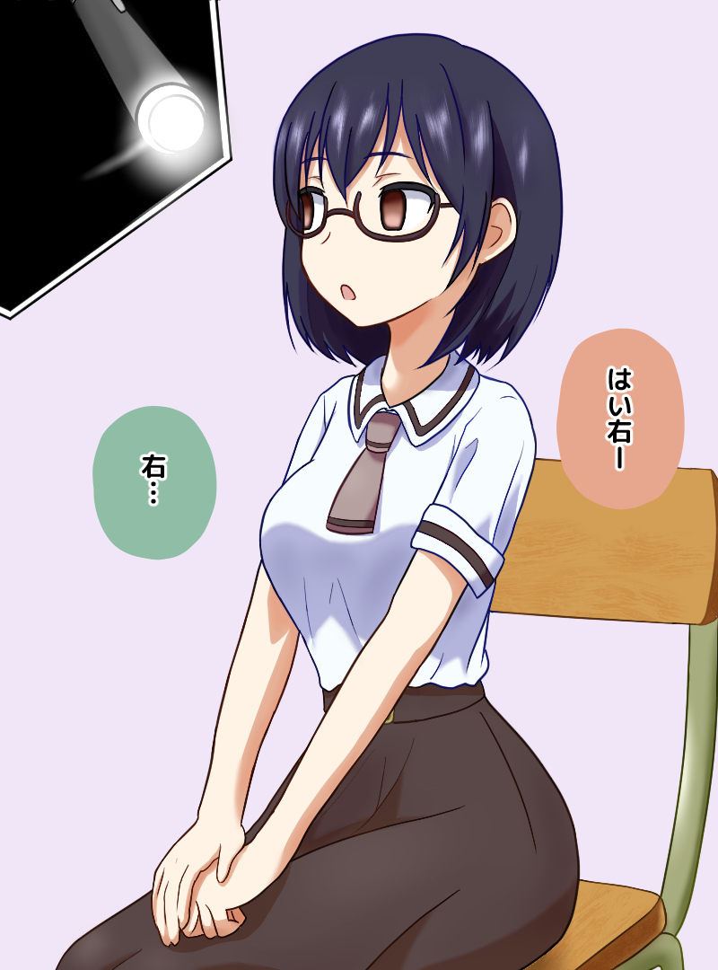 [Na Schacho] Saimin de Asobase (Asobi Asobase) - Page 16