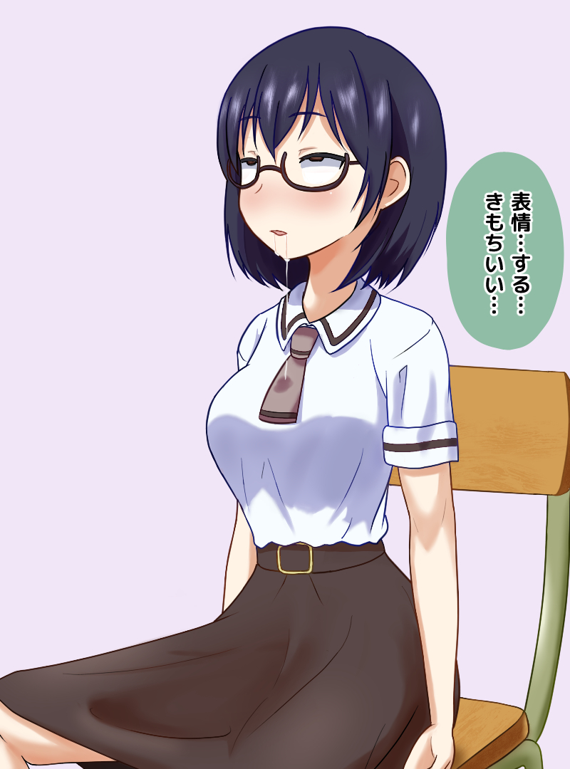 [Na Schacho] Saimin de Asobase (Asobi Asobase) - Page 33