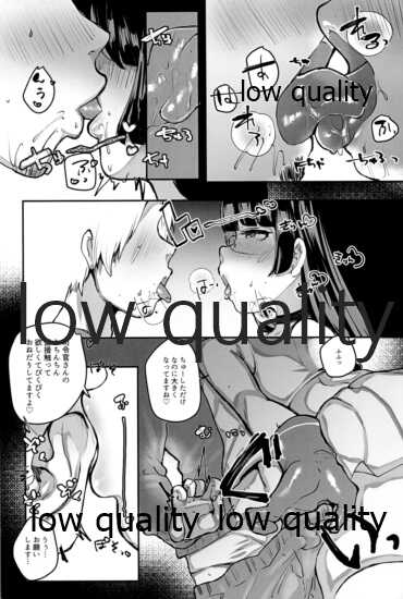 (C97) [Anzen na Buffalo (Iwatsuki Aware)] tte Iu, ne (Wara) (Kantai Collection -KanColle-) - Page 6