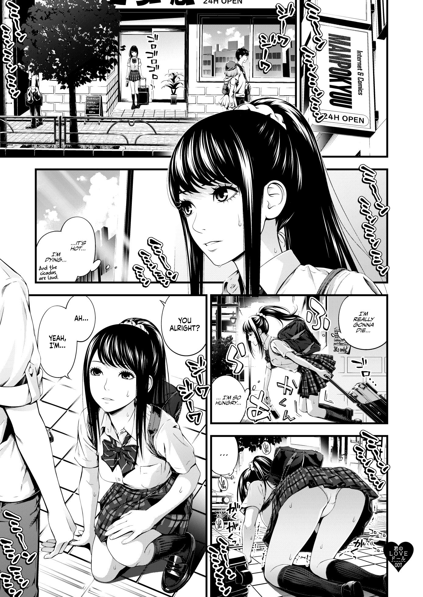 (C97) [3 Colors Corona (Suzuki Hinomi)] Kimi no LOVE Doll [English] [Komori Translations] - Page 6