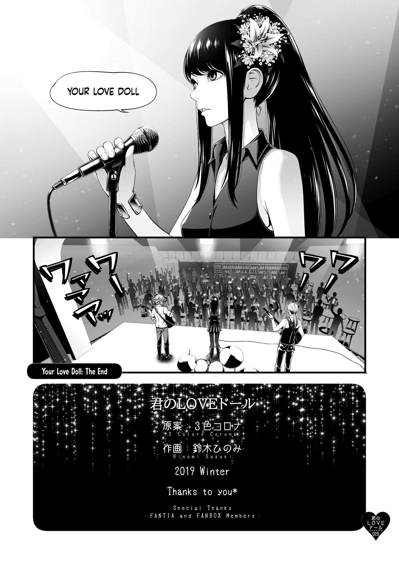 (C97) [3 Colors Corona (Suzuki Hinomi)] Kimi no LOVE Doll [English] [Komori Translations] - Page 24