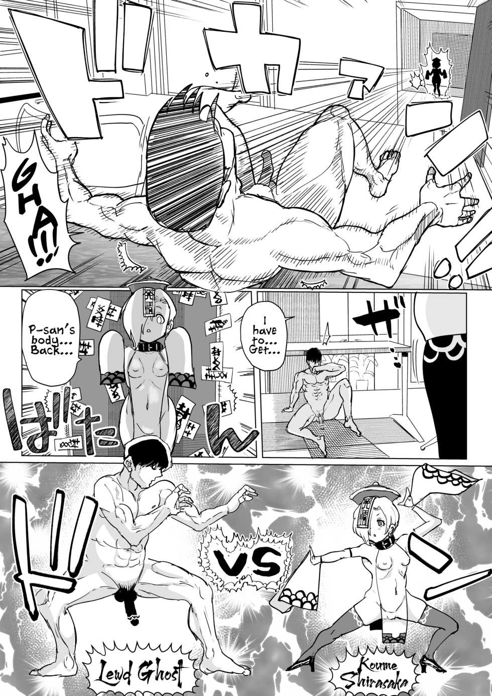 [Ichiokunen Wakusei (ichi)] Koume Wakarase Manga (THE IDOLM@STER CINDERELLA GIRLS) [English] - Page 3