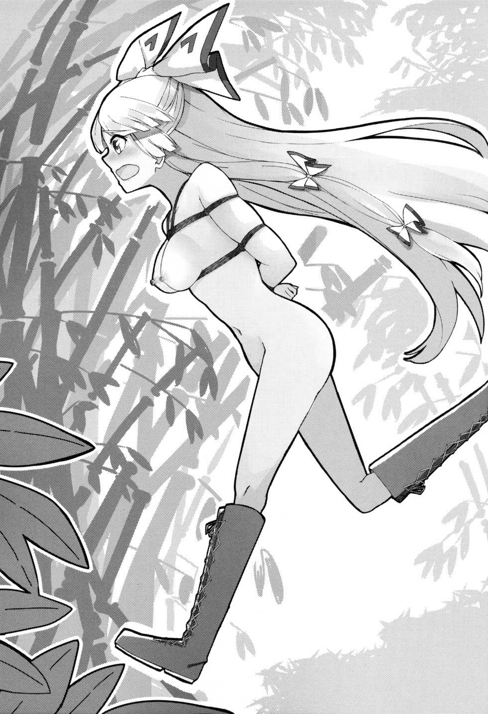 (Kouroumu 15) [Simerike (Datam?)] Chikurin Running (Touhou Project) [Chinese] [白杨汉化组] - Page 2