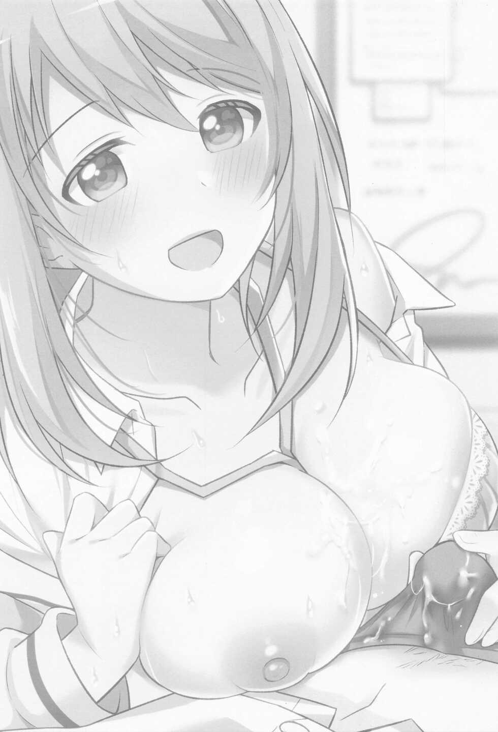 (C99) [Home Not Found (snhr, Fudisen)] Naisho no Gohoubi (Blue Archive) - Page 2