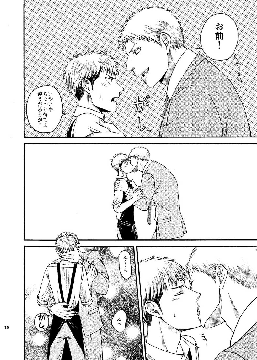 [Umeume (Umeko)] Doushitemo Aitai Suiyoubi (Shingeki no Kyojin) [Digital] - Page 17