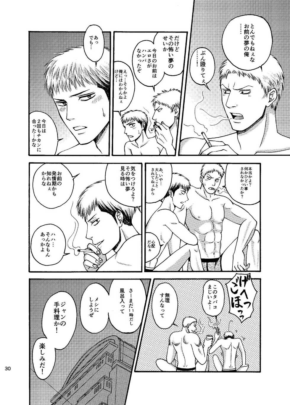 [Umeume (Umeko)] Doushitemo Aitai Suiyoubi (Shingeki no Kyojin) [Digital] - Page 29