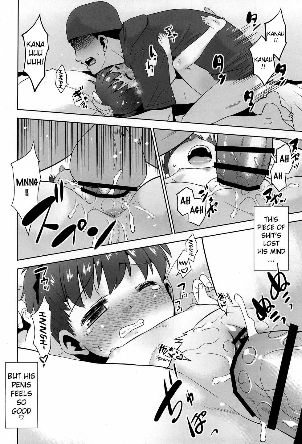 (COMITIA137) [T.4.P (Nekogen)] Onanie Slime no Himitsu | The Secret of Onani Slime [English] [Pangean] - Page 13