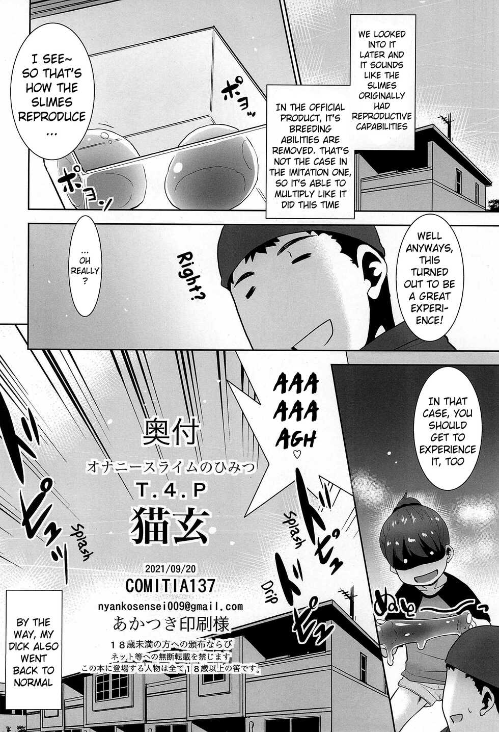 (COMITIA137) [T.4.P (Nekogen)] Onanie Slime no Himitsu | The Secret of Onani Slime [English] [Pangean] - Page 21