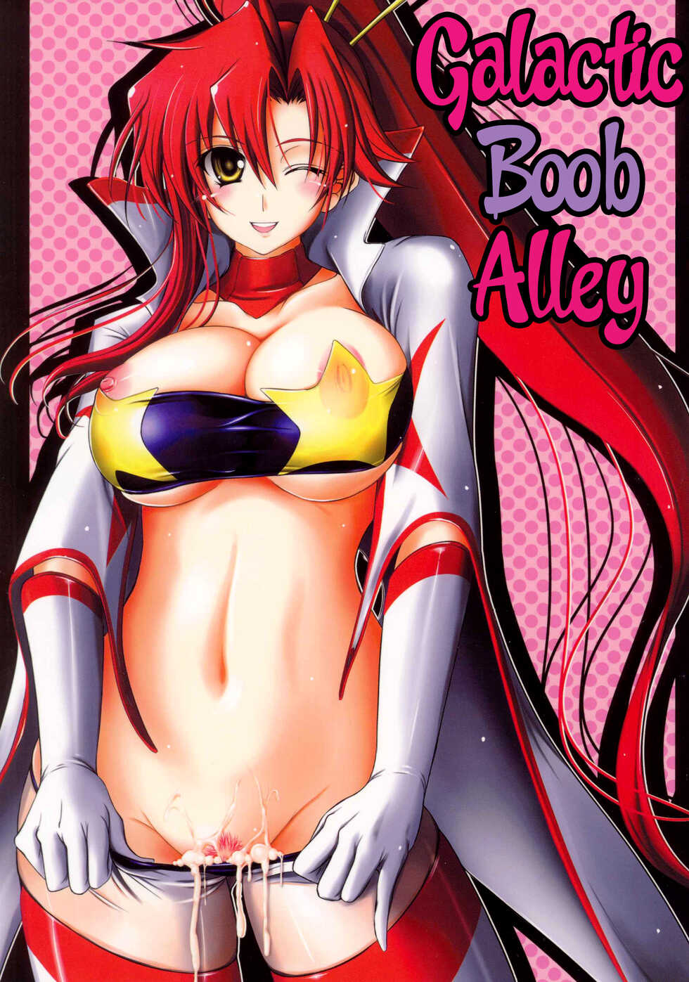 (SC37) [cocon! (Otone)] Oppai Ginga Yokochou | Galactic Boob Alley (Tengen Toppa Gurren Lagann) [English] [EHCOVE] - Page 1