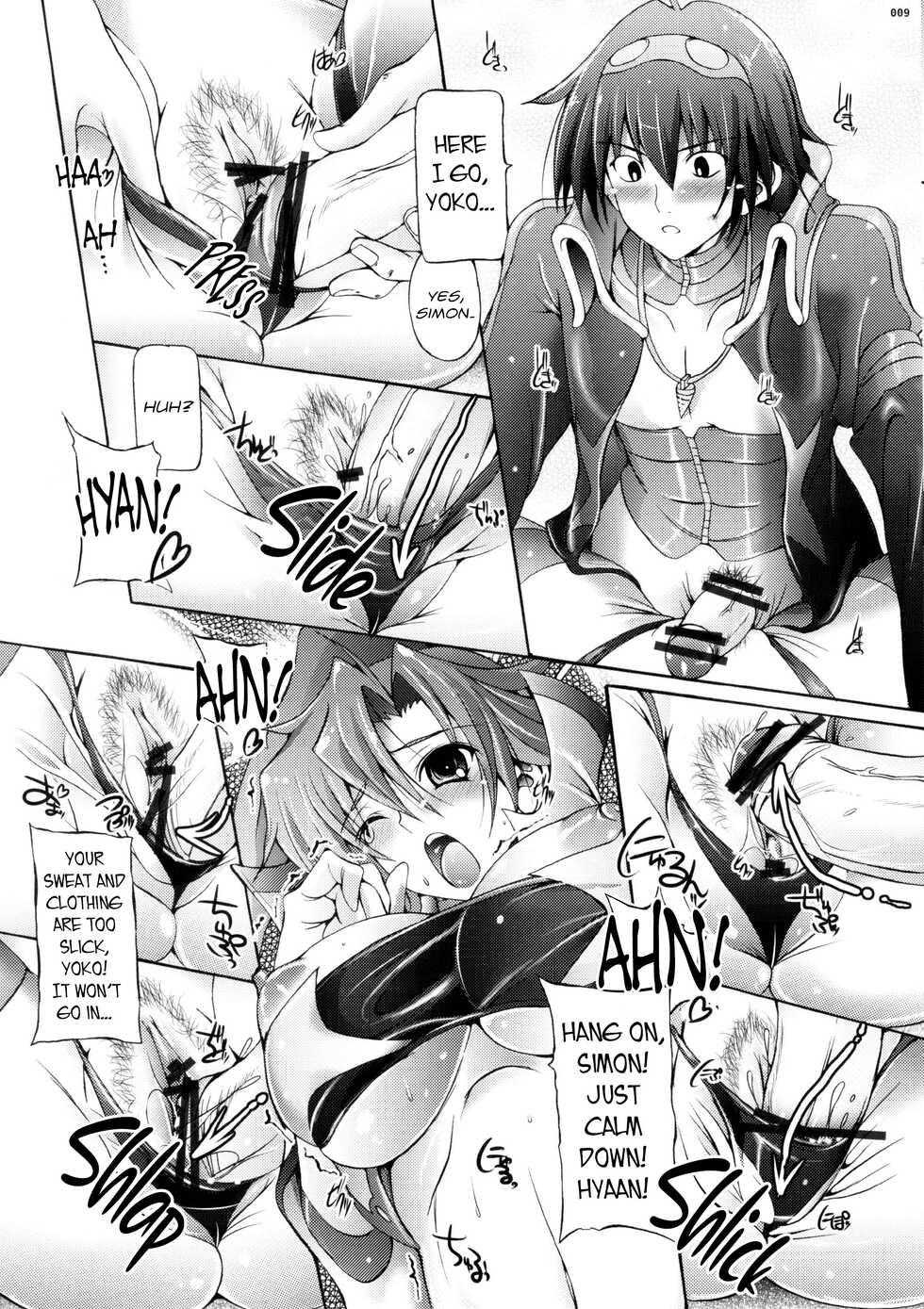 (SC37) [cocon! (Otone)] Oppai Ginga Yokochou | Galactic Boob Alley (Tengen Toppa Gurren Lagann) [English] [EHCOVE] - Page 8