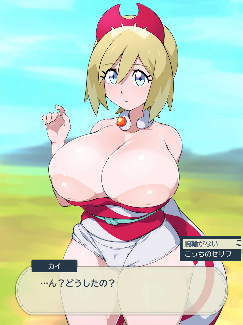 [Kuribayashi Chris]  irida (Origin Forme) - Page 8