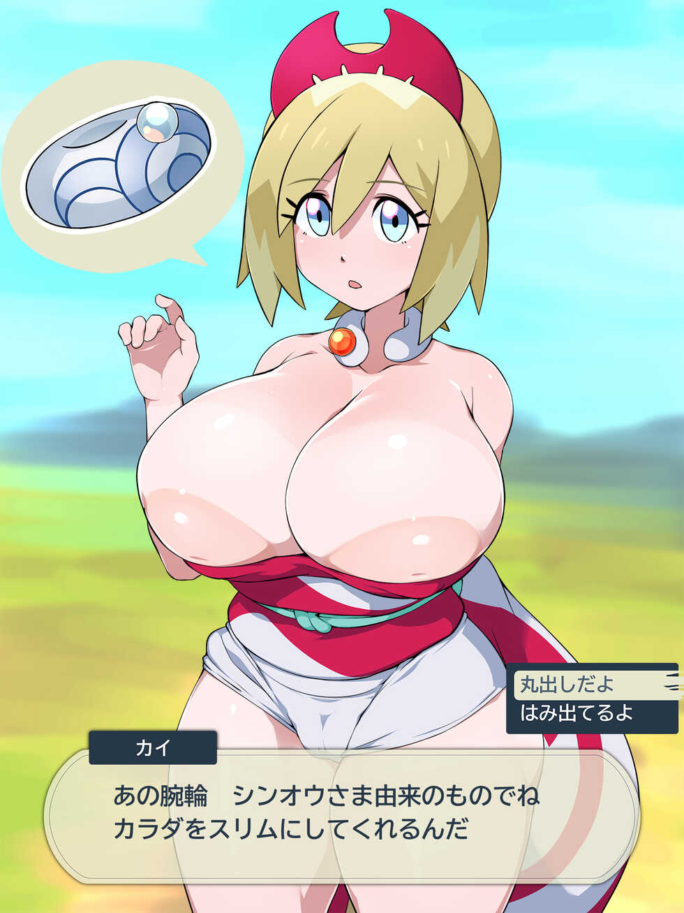 [Kuribayashi Chris]  irida (Origin Forme) - Page 10