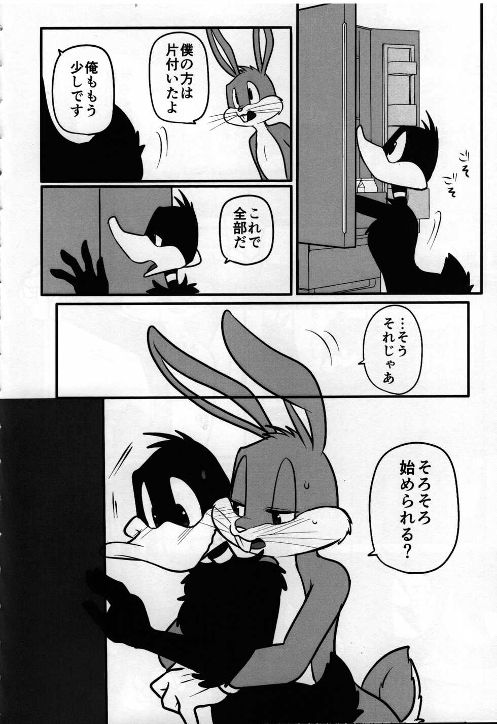 [Aroranjiyu] Mating season (Looney Tunes) - Page 7