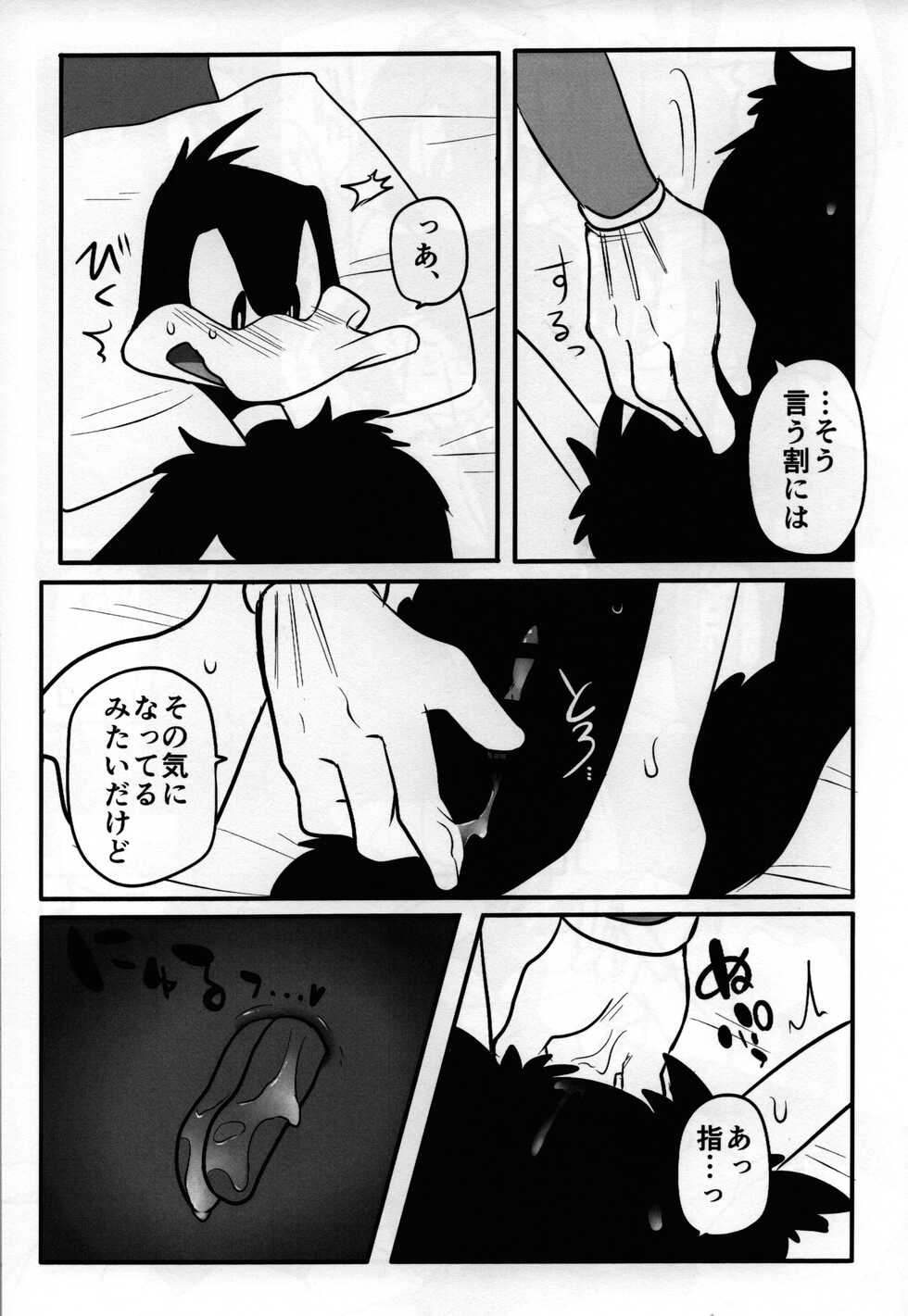 [Aroranjiyu] Mating season (Looney Tunes) - Page 12