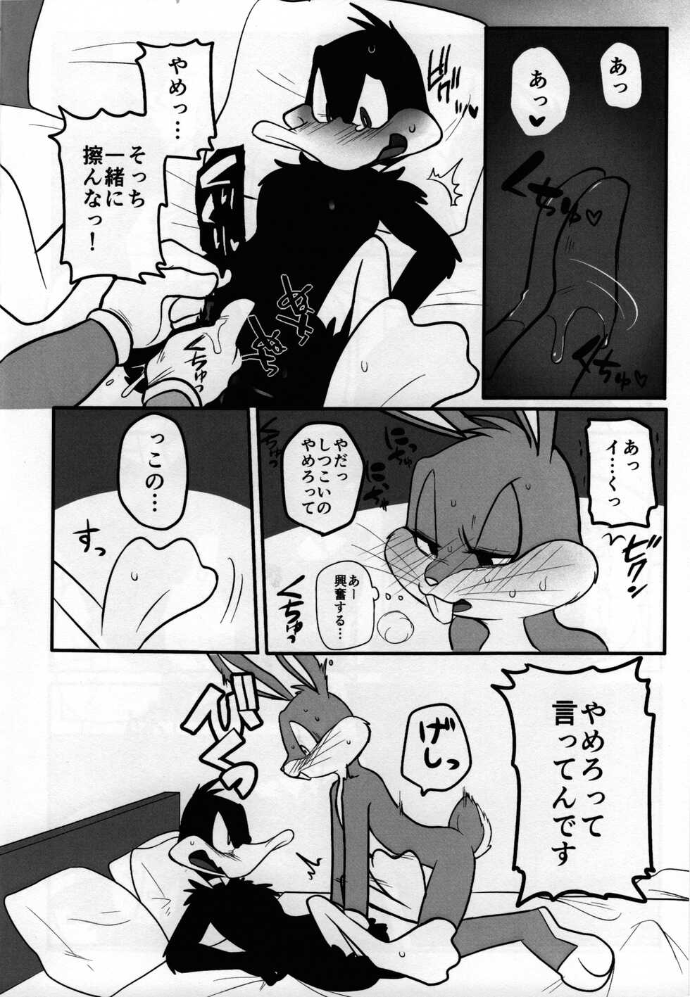 [Aroranjiyu] Mating season (Looney Tunes) - Page 13