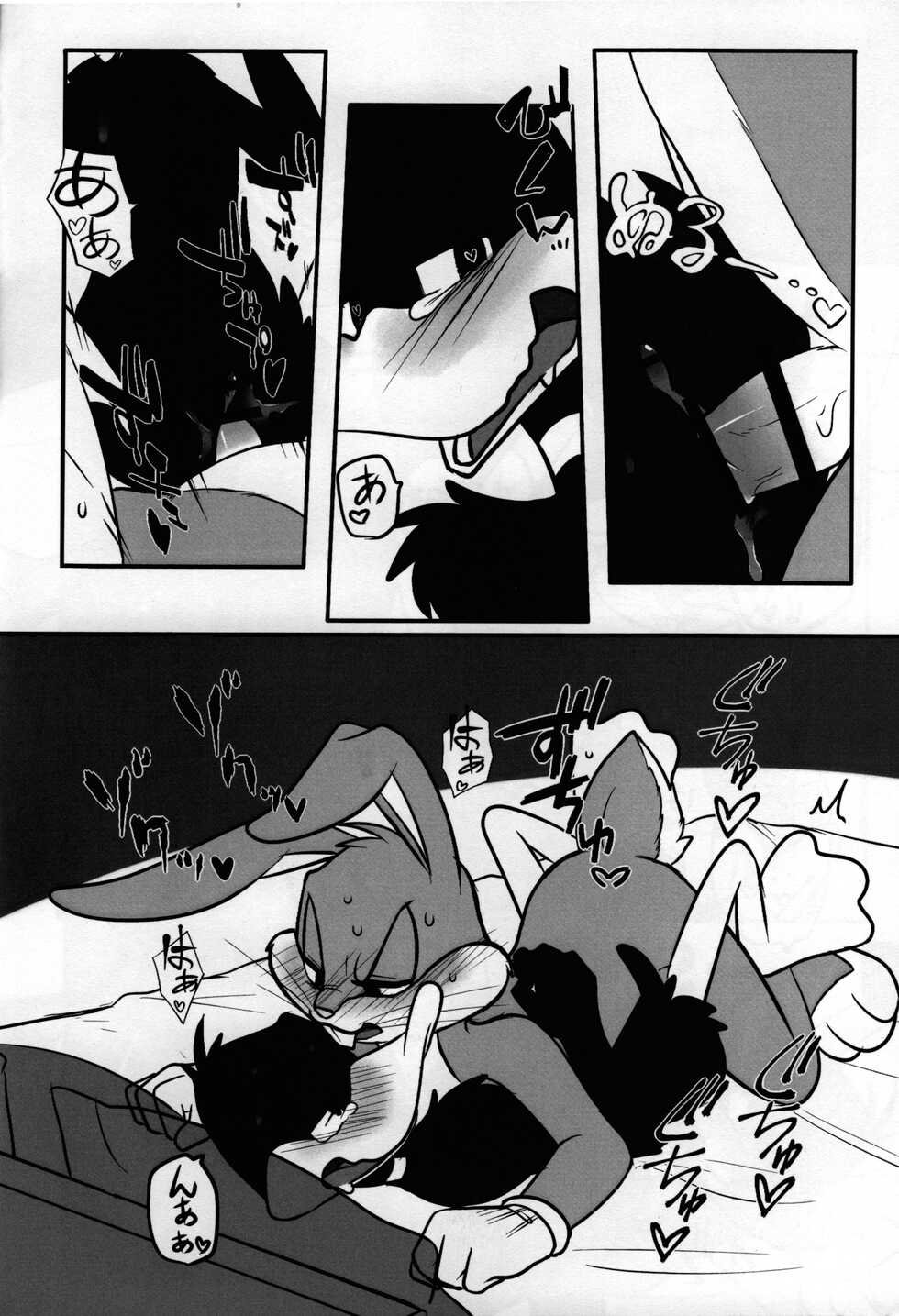 [Aroranjiyu] Mating season (Looney Tunes) - Page 17