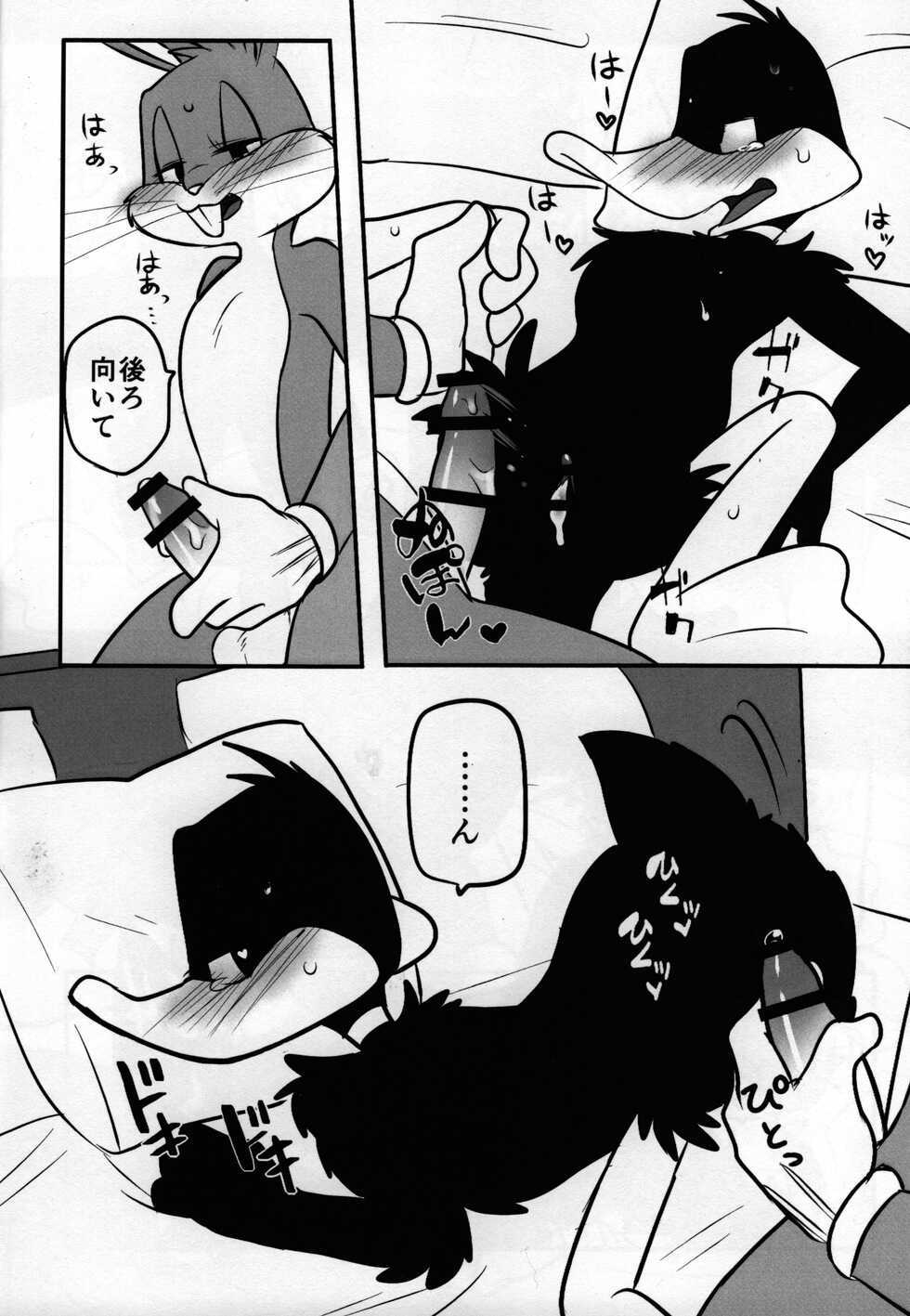 [Aroranjiyu] Mating season (Looney Tunes) - Page 19