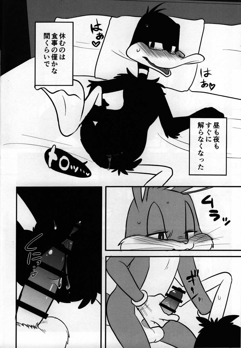[Aroranjiyu] Mating season (Looney Tunes) - Page 23