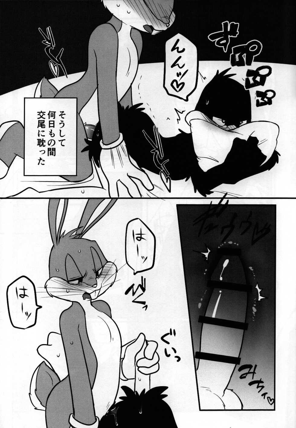 [Aroranjiyu] Mating season (Looney Tunes) - Page 24