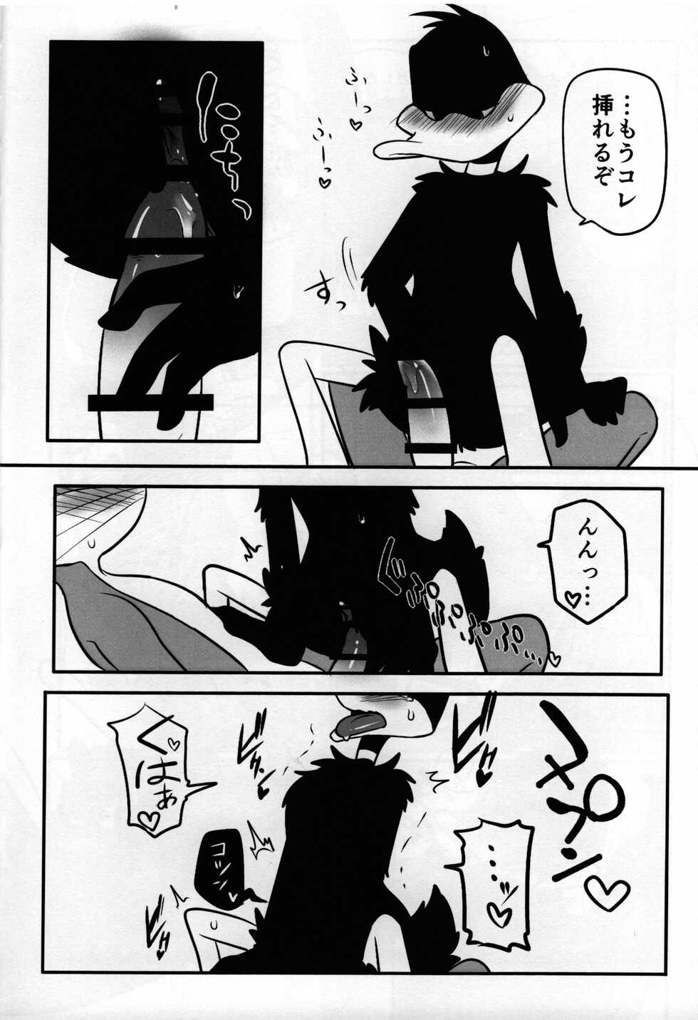 [Aroranjiyu] Mating season (Looney Tunes) - Page 27