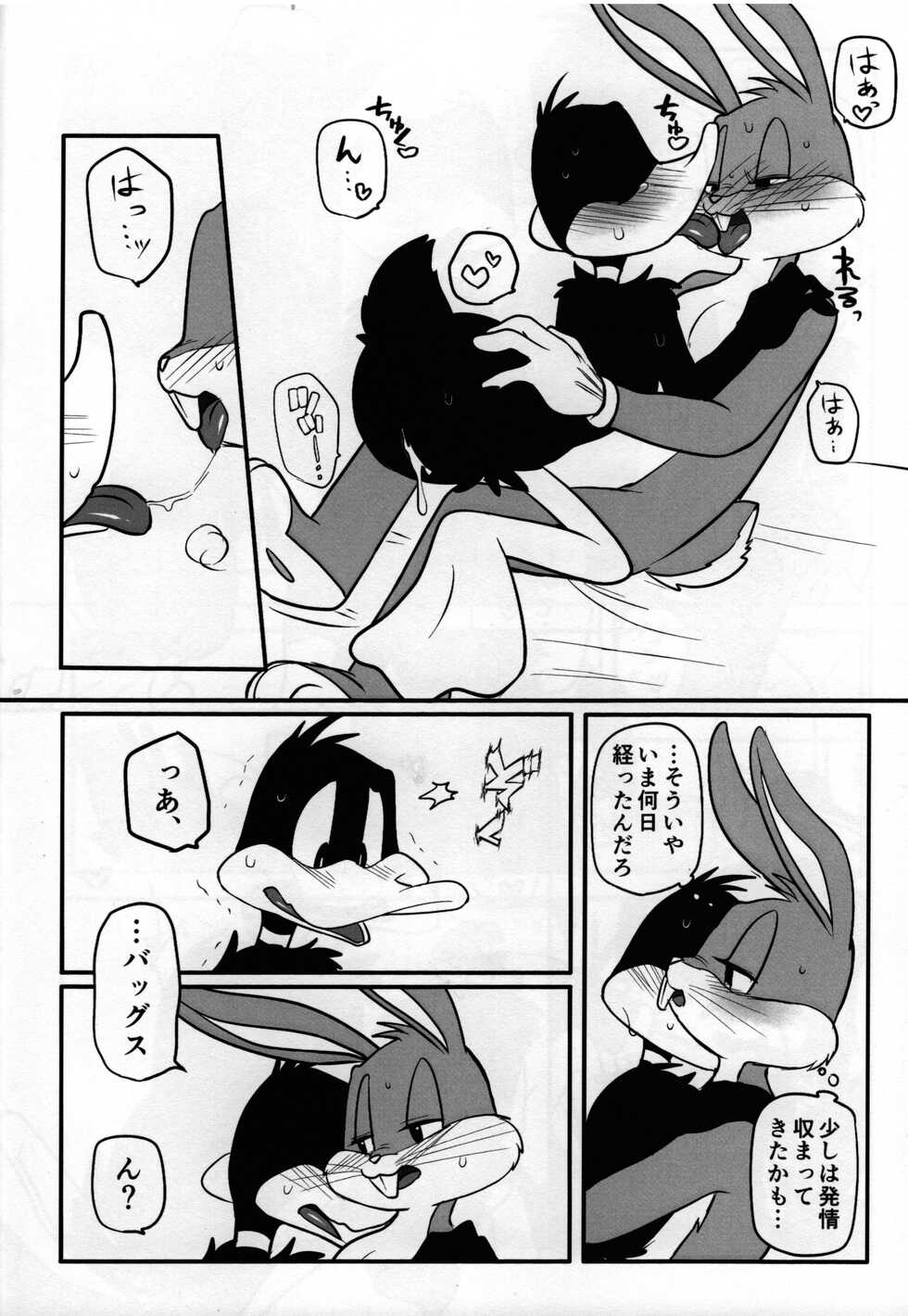 [Aroranjiyu] Mating season (Looney Tunes) - Page 29