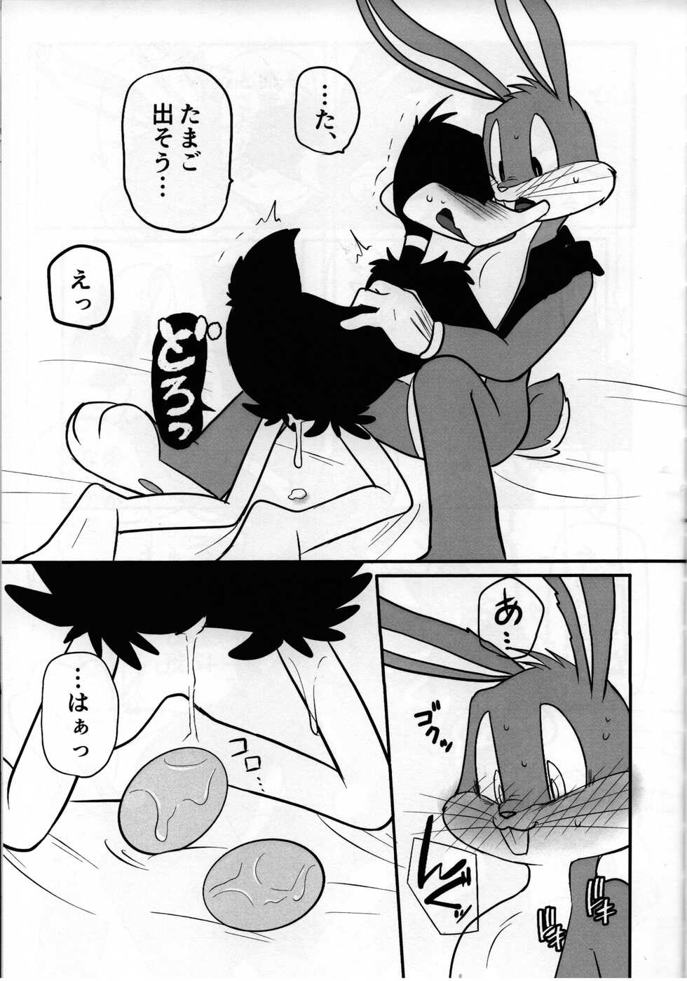 [Aroranjiyu] Mating season (Looney Tunes) - Page 30