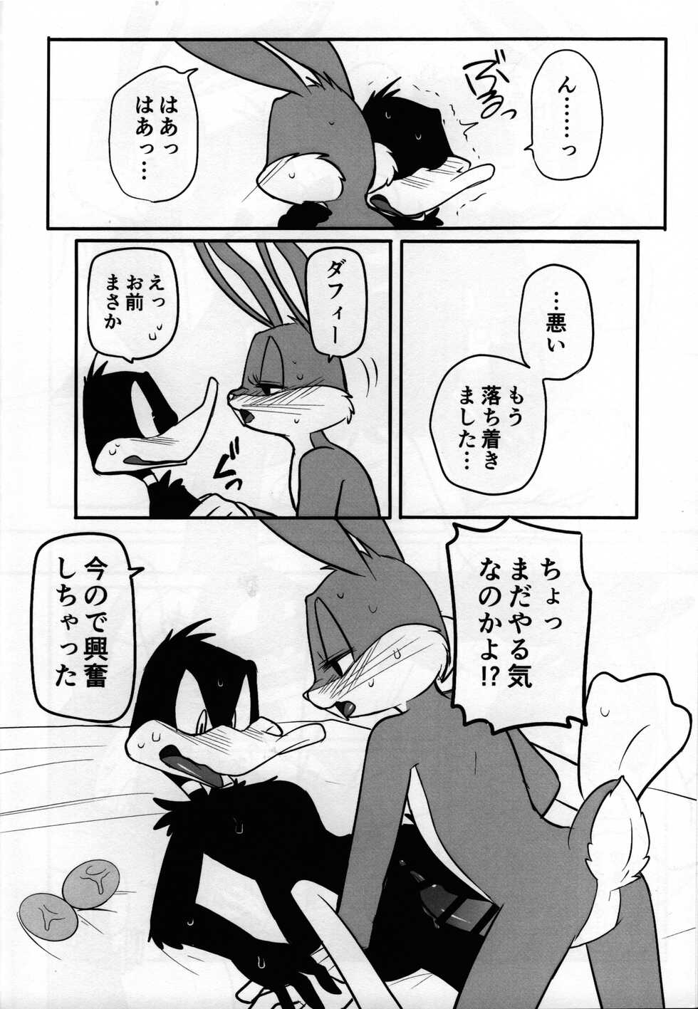 [Aroranjiyu] Mating season (Looney Tunes) - Page 31