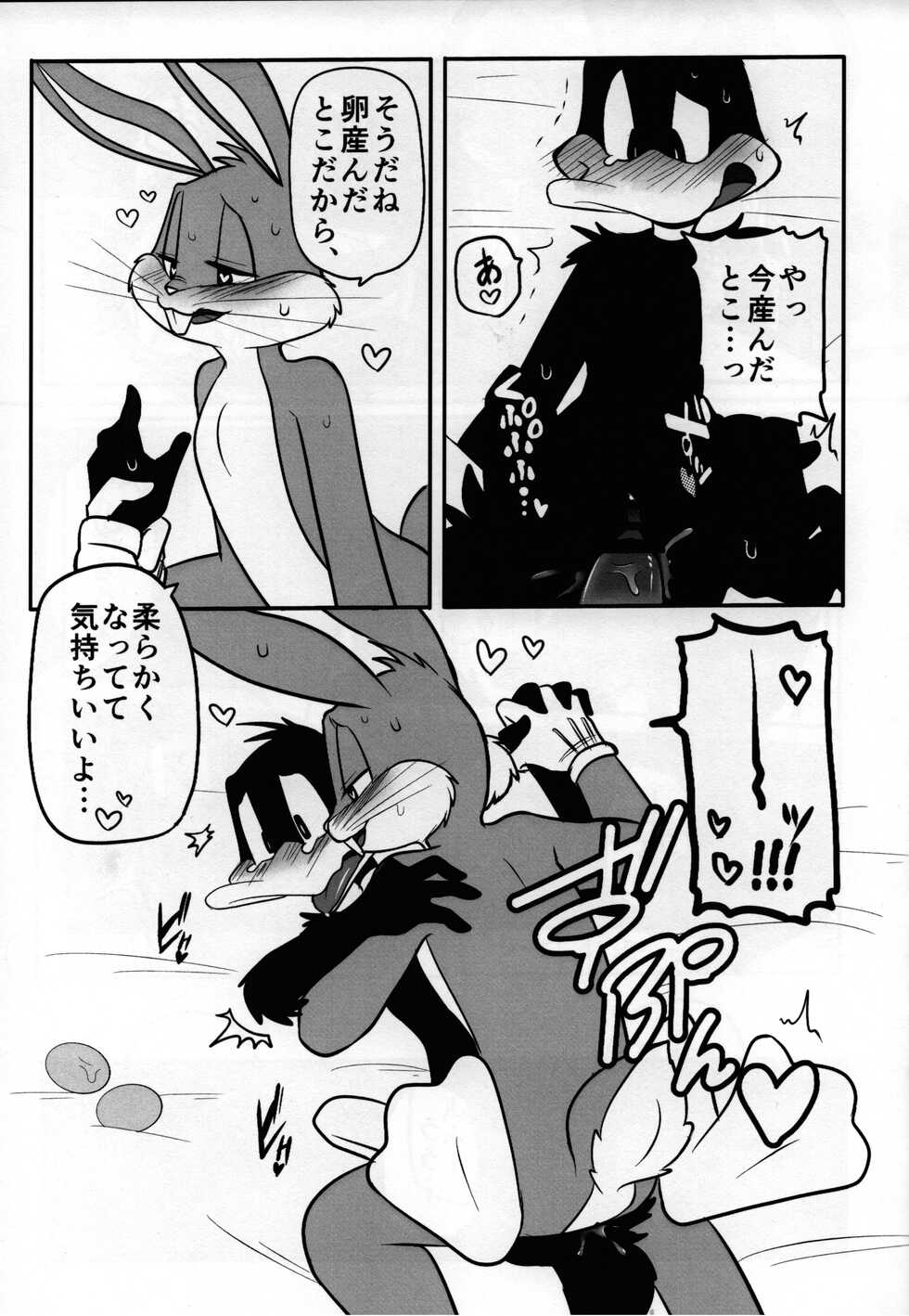 [Aroranjiyu] Mating season (Looney Tunes) - Page 32