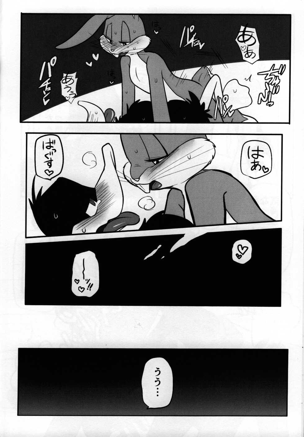 [Aroranjiyu] Mating season (Looney Tunes) - Page 33