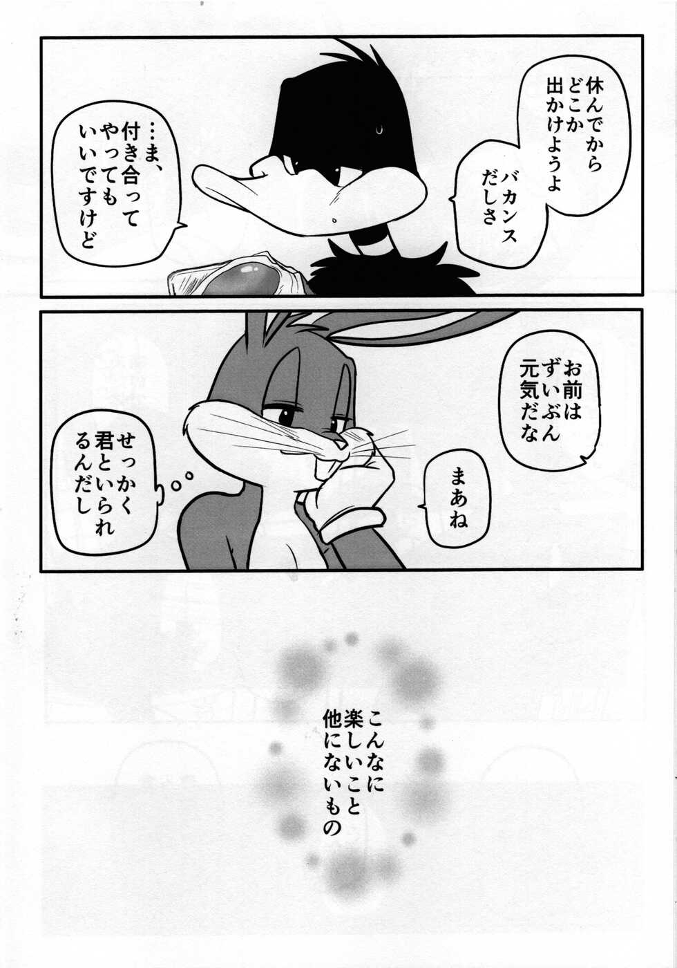 [Aroranjiyu] Mating season (Looney Tunes) - Page 35