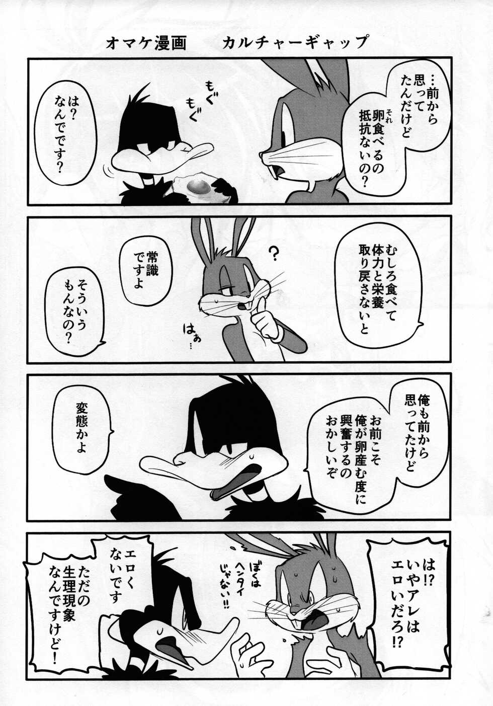 [Aroranjiyu] Mating season (Looney Tunes) - Page 36