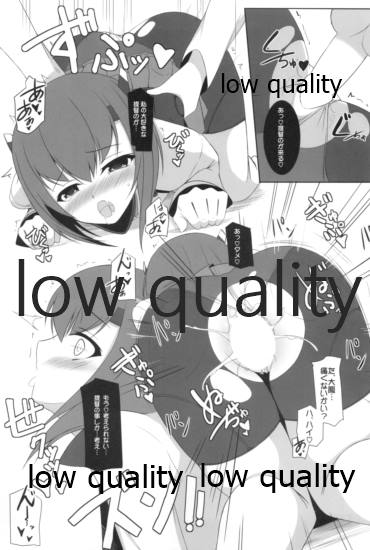 (Gunrei Bu Shuho & Houraigekisen! Yo-i! Goudou Enshuu) [Matatabi Sanjou (HaRu)] Taihou to Banshakuchuu... (Kantai Collection -KanColle-) - Page 14